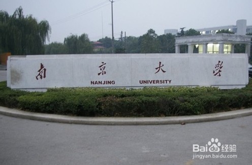 省内外多所中小学已公布预计线路