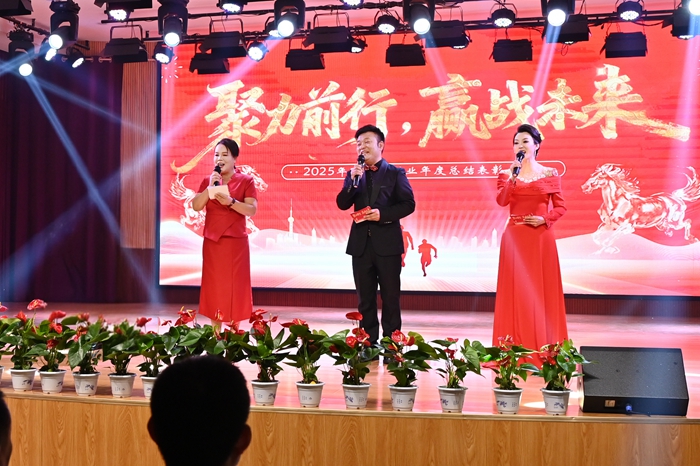 路家村煤业2025年度工作汇报及2026年部署_阳泉煤业2026年展望_山西阳泉盂县路家村煤业有限公司年度工作总结表彰大会