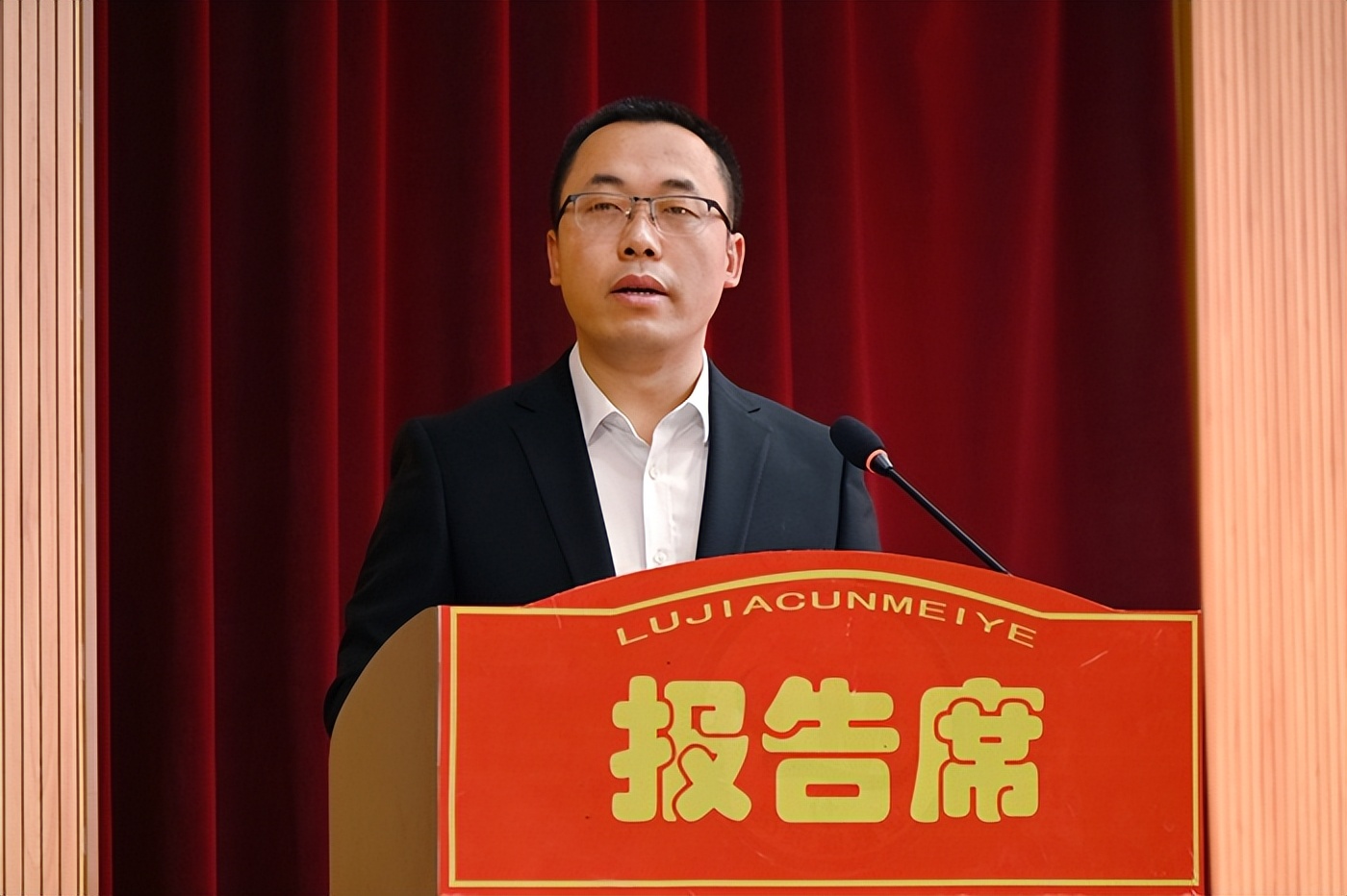 山西阳泉盂县路家村煤业有限公司年度工作总结表彰大会_阳泉煤业2026年展望_路家村煤业2025年度工作汇报及2026年部署