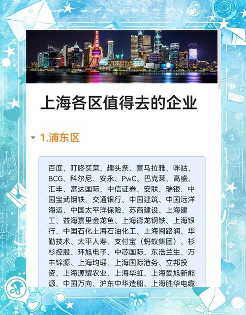 沪自贸区概念股_长三角自贸区有哪些股票_龙头公司介绍