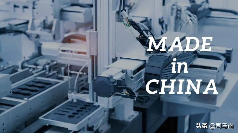 财富经济_中国经济发展分析_产业升级决定中国制造