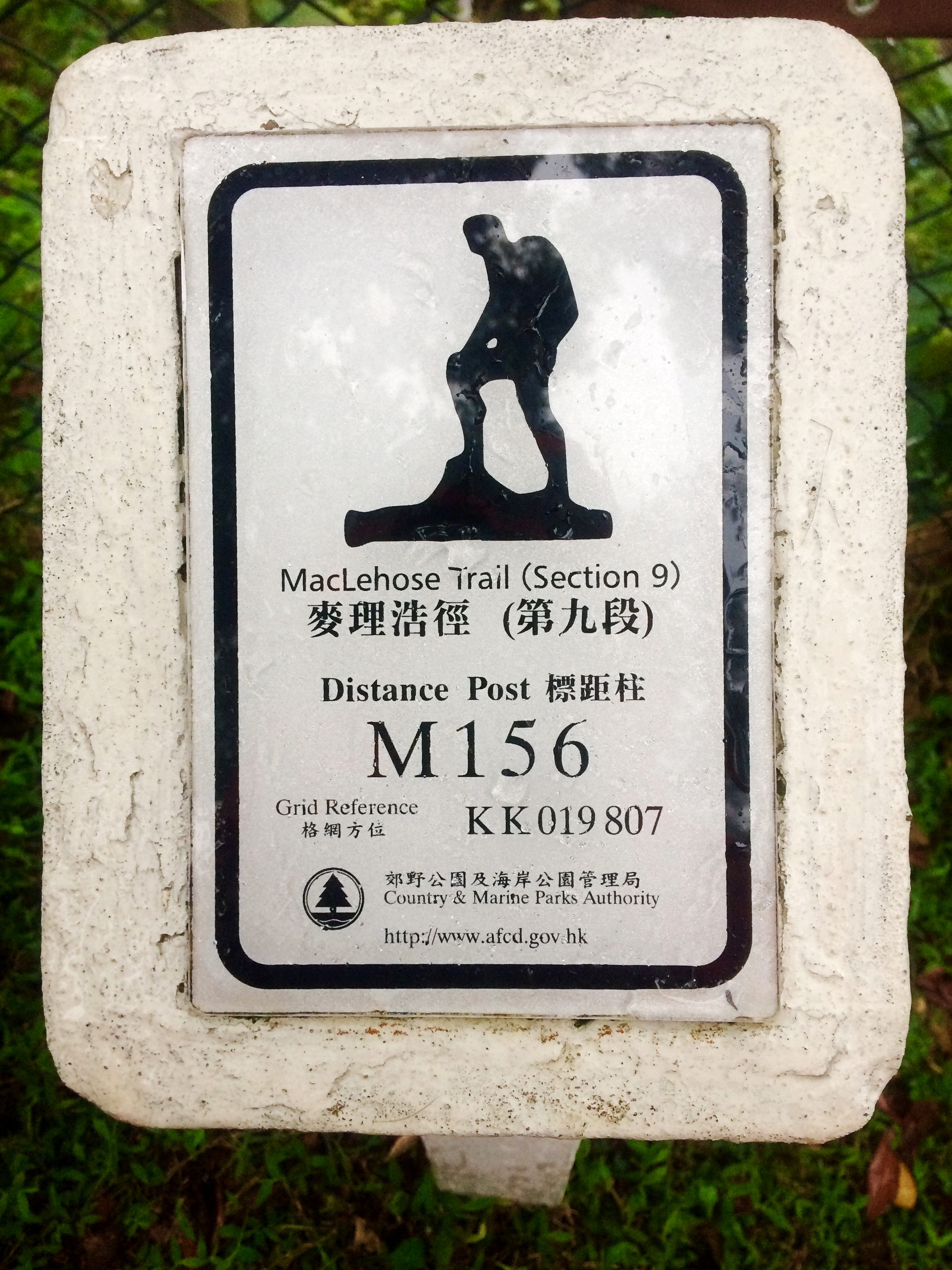 香港徒步路线_香港麦理浩径起源_麦理浩径攻略