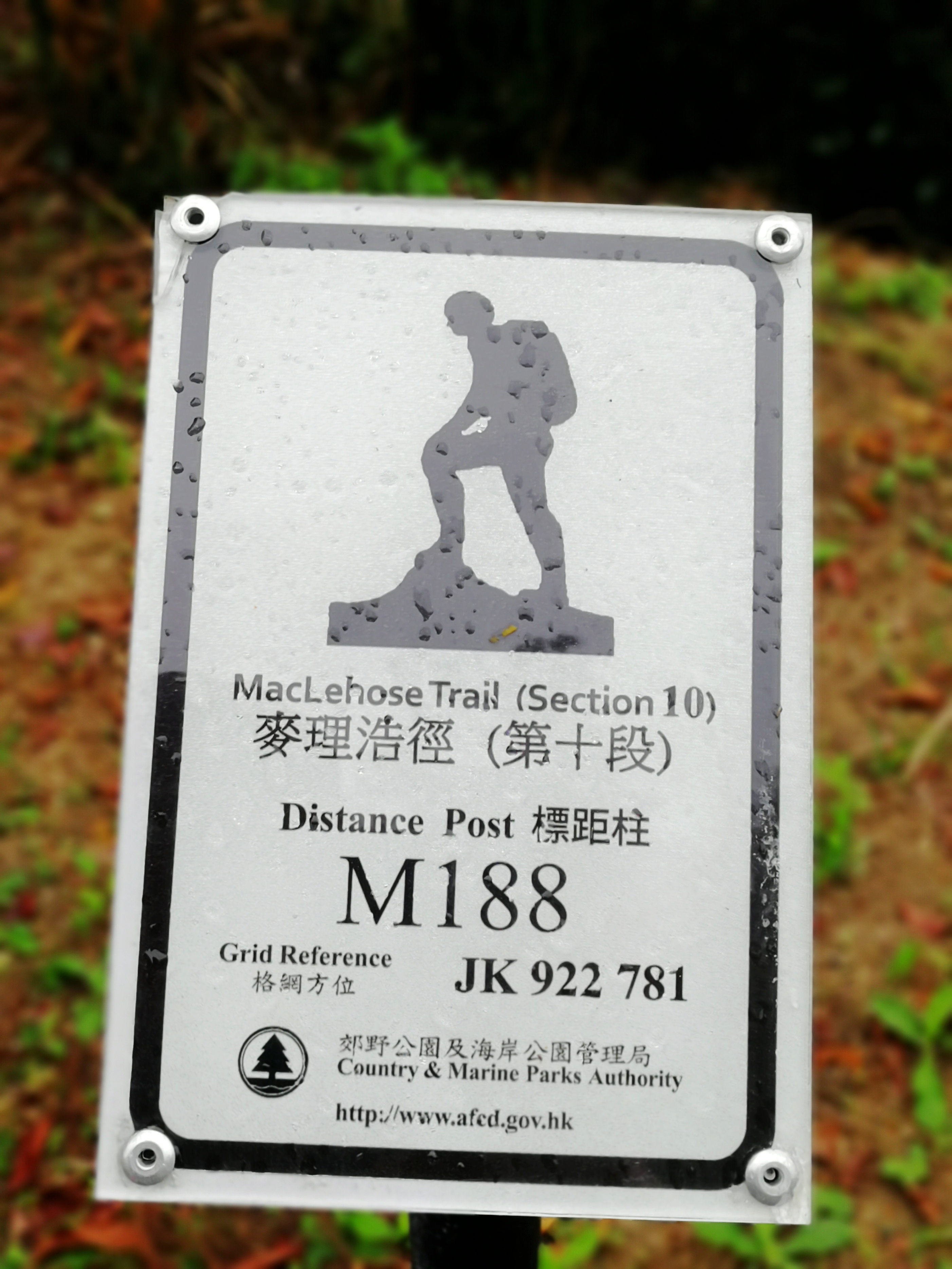麦理浩径攻略_香港徒步路线_香港麦理浩径起源