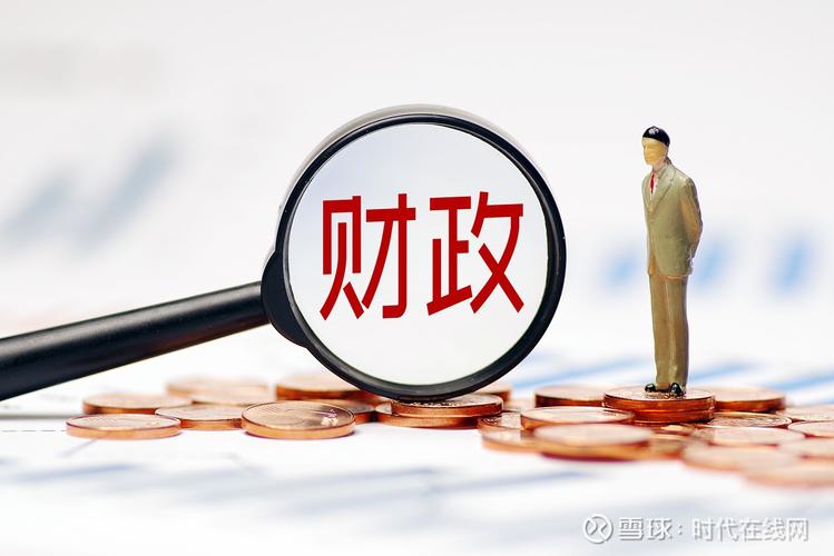 工业投资拖累_区域经济增速下滑_地方财政收入增速普降