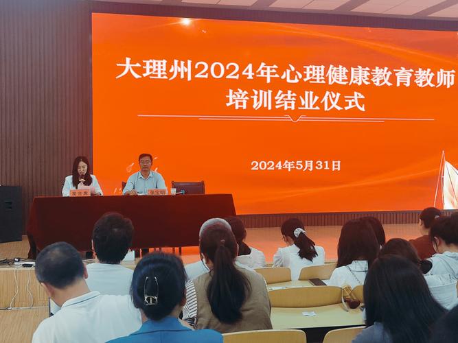 大理师范高等专科学校_教师教育学院_大理大学教师教育学院