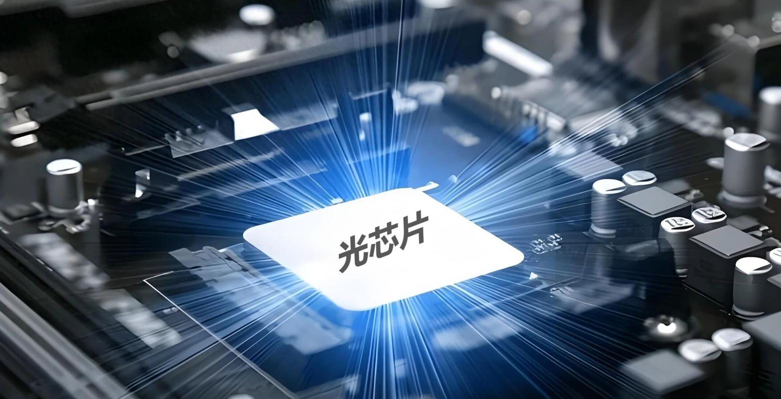 可见光通信技术_led 光通信概念股_可见光通信应用领域