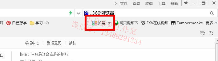 迅雷9破解补丁怎么安装_使用Tampermonkey破解百度云限速_绕过百度云下载大文件