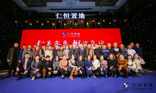 仁恒置地济南开业庆典_仁恒置地是国企吗_仁恒置地济南CBD项目
