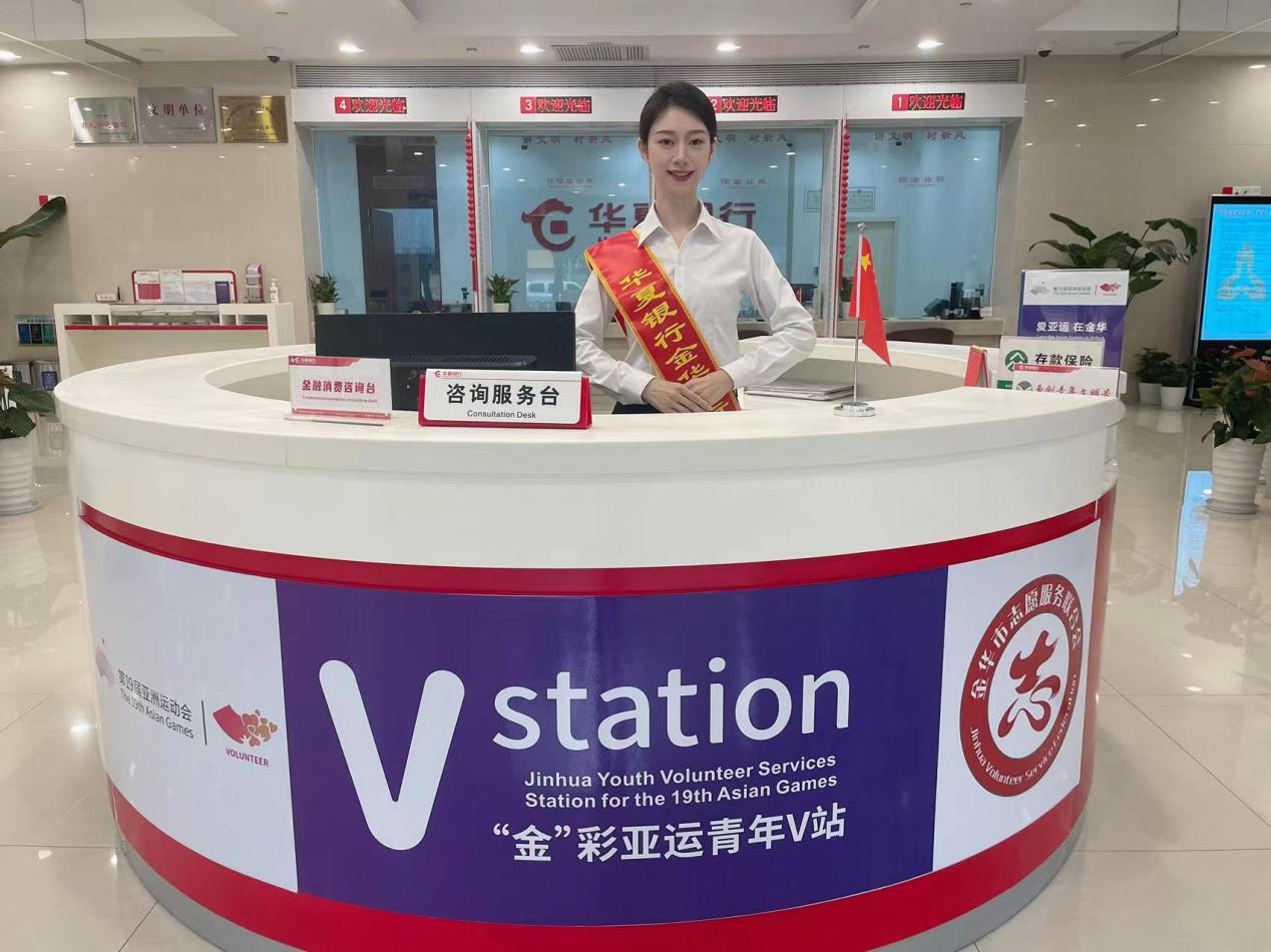 国庆期间银行ATM吞卡处理_杭州亚运会华夏银行金融服务_华夏银行黄金atm