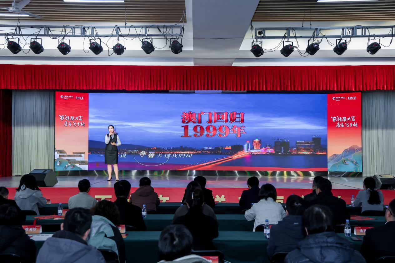 农行金融赋能乡村振兴_杭州临安村播电商发展_杭州农业银行支行查询