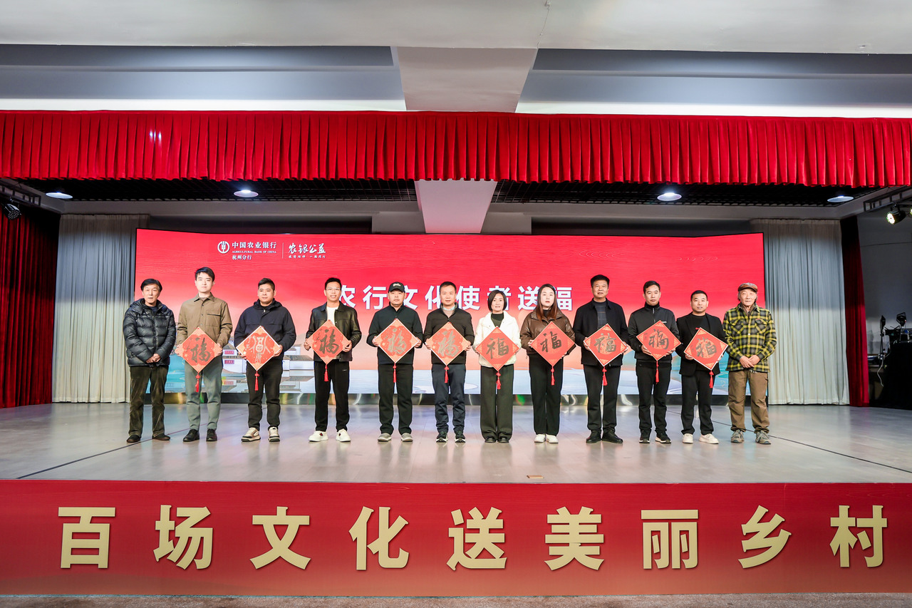 杭州临安村播电商发展_农行金融赋能乡村振兴_杭州农业银行支行查询