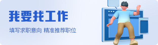 能源动力类电气类自动化类计算机类信息安全类密码学类管理类_江苏省环保集团有限公司2026届校园招聘_国电2026校园招聘