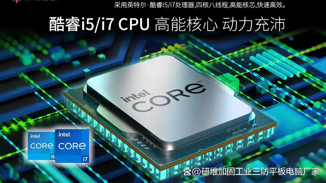 14寸工业级防护笔记本电脑_笔记本电脑过安检会坏_铁路巡检加固三防笔记本电脑