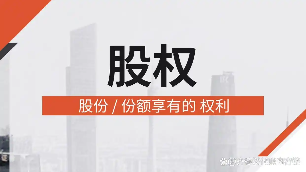 注册资本认缴制解析_股本金与实收资本的区别_实收资本与注册资本区别