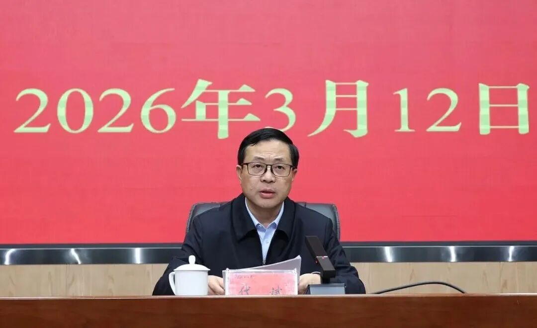 2026年新疆大学录取分数线_新疆大学全面从严治党工作会议_新疆大学2026年全面从严治党工作部署