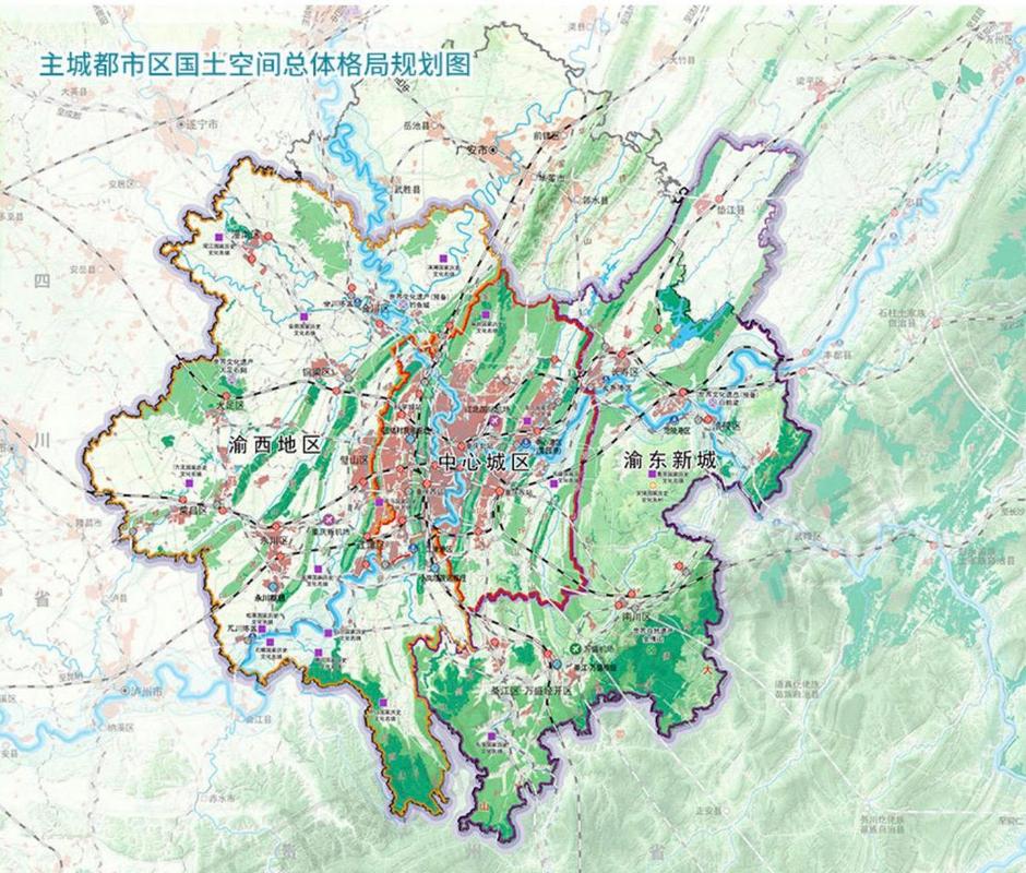 重庆市城乡总体规划_重庆长江国际开发商_重庆市新总规核心内容