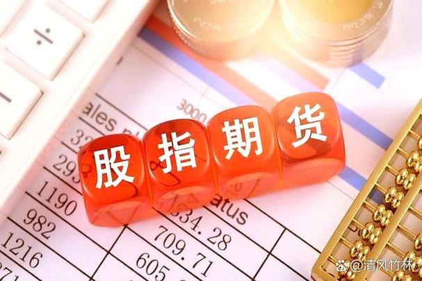 做空期货手数_股指期货风险对冲功能受限_股指期货市场流动性不足