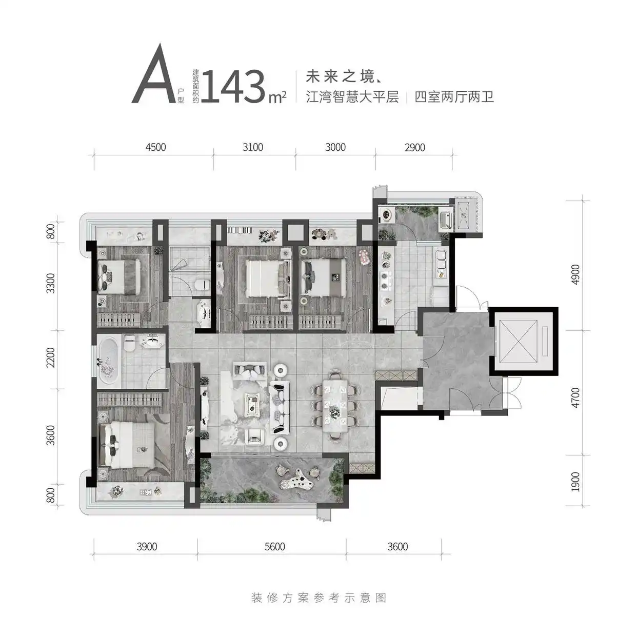 重庆服务业扩大开放综合试点_重庆悦来嘉悦江庭_两江新区悦来国际会展城