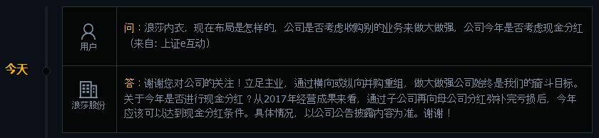 阳泉煤业分红来了！铁公鸡终于拔毛，投资者等到了