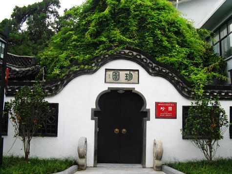 扬州华夏银行地址查询_扬州珍园_扬州老字号