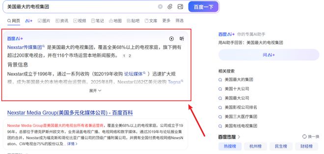 百度财报 移动 广告_百度二季度财报_百度广告业务下滑