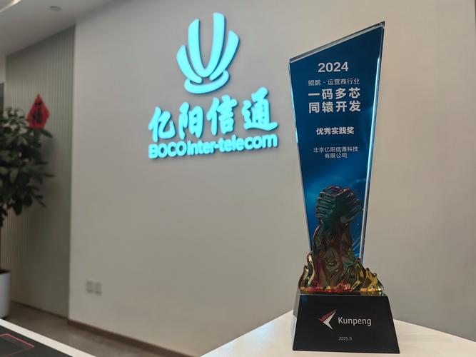 ST信通600289财务数据_亿阳信通股份有限公司2025年半年度报告摘要_亿阳信通公司怎么样