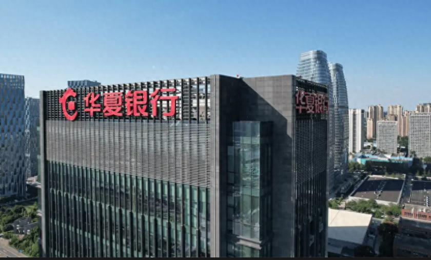 112.87亿元信用卡不良资产包_华夏银行信用卡不良贷款转让_中国华夏银行信用卡