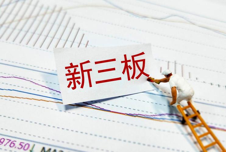 新三板在哪挂牌？看这4步打通北交所上市通道