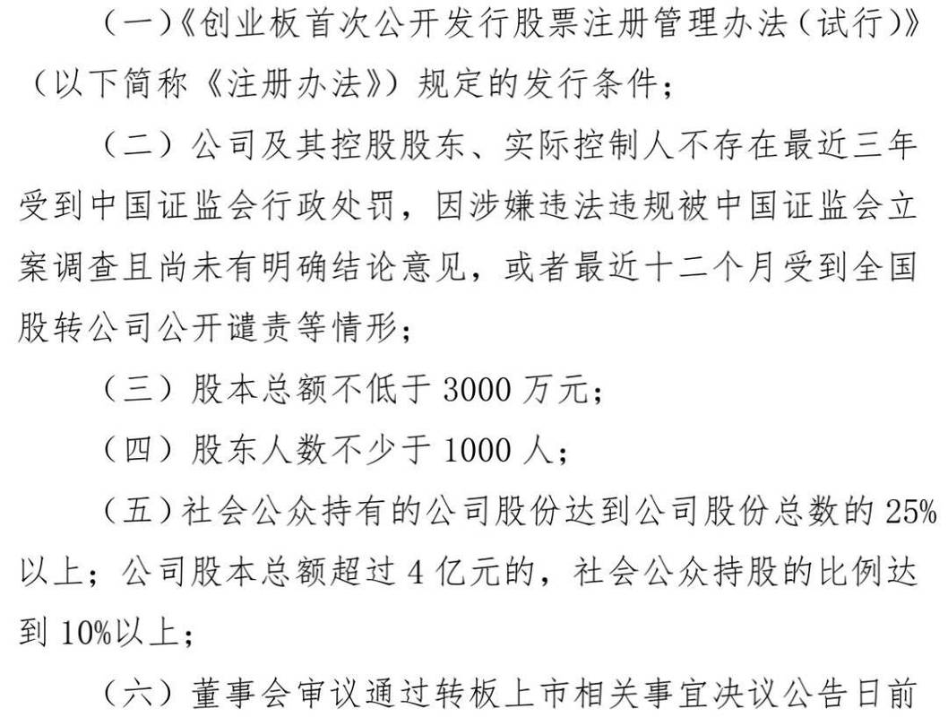 新三板在哪里挂牌_区域性股权市场厦门两岸股权交易中心_厦门证监局