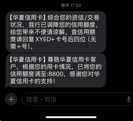 华夏银行信用卡办卡承诺未兑现，未激活却被催款200元