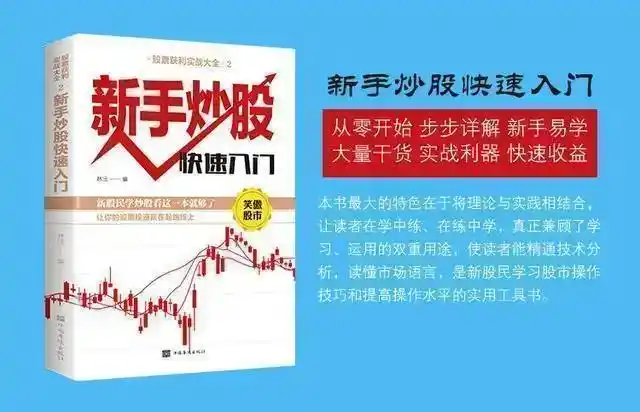 庄家洗盘手法解析_龙头股洗盘方式_股票市场散户赚钱方式