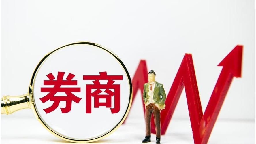 2026年券商股不涨原因揭秘，分析师深度解读