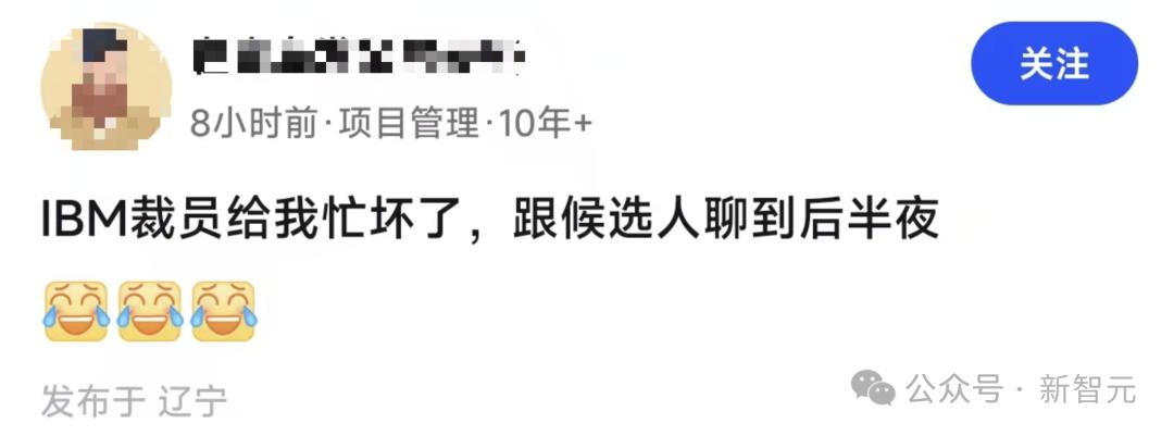 IBM中国开发中心关闭_ibm x1_IBM中国研发部门关闭