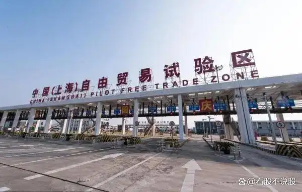 上海自贸区：政策优势与开放环境助力企业发展