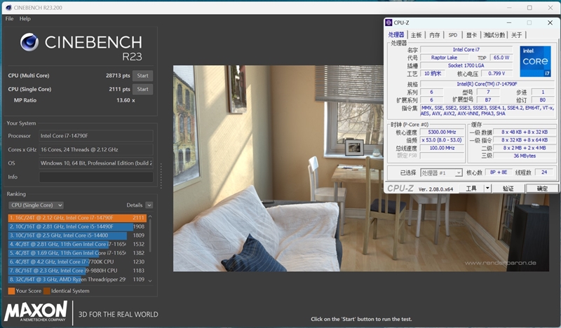 Intel酷睿i7-14790F参数性能评测_英特尔i7 7700k_i7-14790F与i7-14700KF缓存频率对比