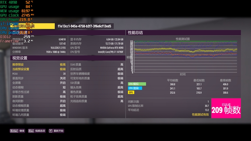 Intel酷睿i7-14790F参数性能评测_英特尔i7 7700k_i7-14790F与i7-14700KF缓存频率对比