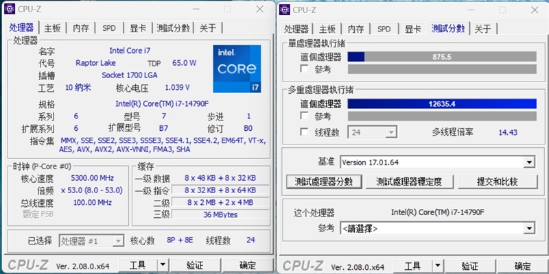 i7-14790F与i7-14700KF缓存频率对比_Intel酷睿i7-14790F参数性能评测_英特尔i7 7700k