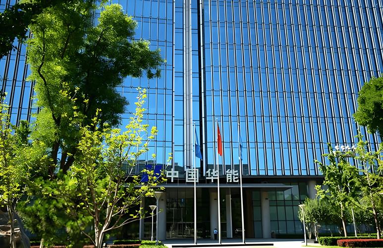 华能集团2026校园招聘_华能呼伦贝尔能源有限公司招聘_华能蒙东公司校园招聘