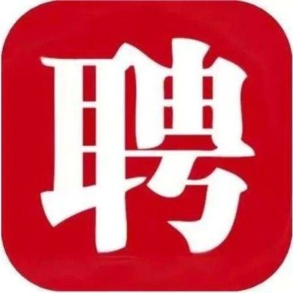 钙钛矿太阳能电池研发工程师_华能清能院招聘_华能集团招聘平台