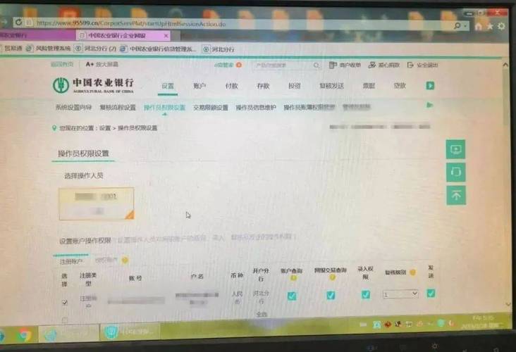 农行企业网银功能全，转账汇款等业务不受支行限制超方便