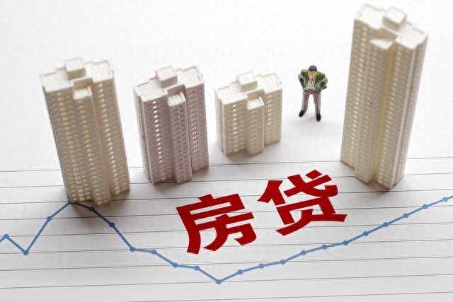 扬州房贷利率下限放开后再降，华夏银行等执行情况如何？