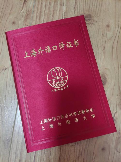 2017中级口译考试时间及相关介绍，含上海中级口译考试详情