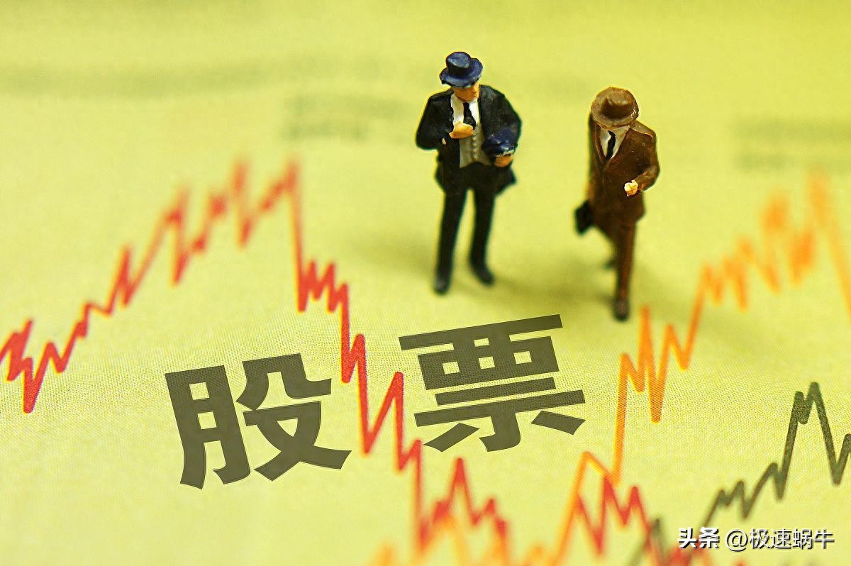 a股 b股 h股 n股 s股_B股特种股票外币交易_A股上市地点投资者身份