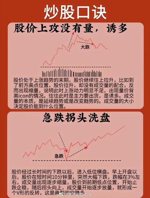 内地银行H股股价下跌_H股上市银行3月表现_a股和h股同股同权吗