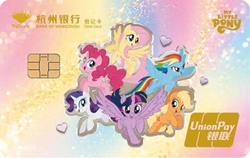 杭州银行手机银行IP联名卡，把金融玩出温度感